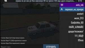 играем в ркд