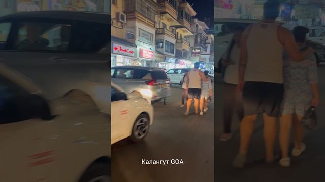 Goa 2026