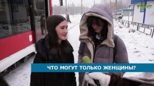Самарцы рассказали о том, что могут делать только женщины