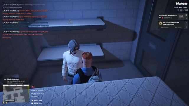 Безобразие какое то! Низаконные распоряжения!!