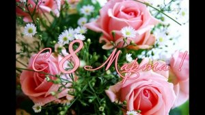 УТРЕННЯЯ ПОЧТА! ВАСЕВСКИЕ ,КАК НА ПАПЕРТИ! С НАСТУПАЮЩИМ 8 МАРТА!