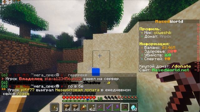 🤔выживаю на сервере и пытаюсь выйграть!😱😱 смотреть онлайн