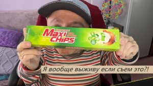 Пробую самые дешёвые чипсы из пятёрочки