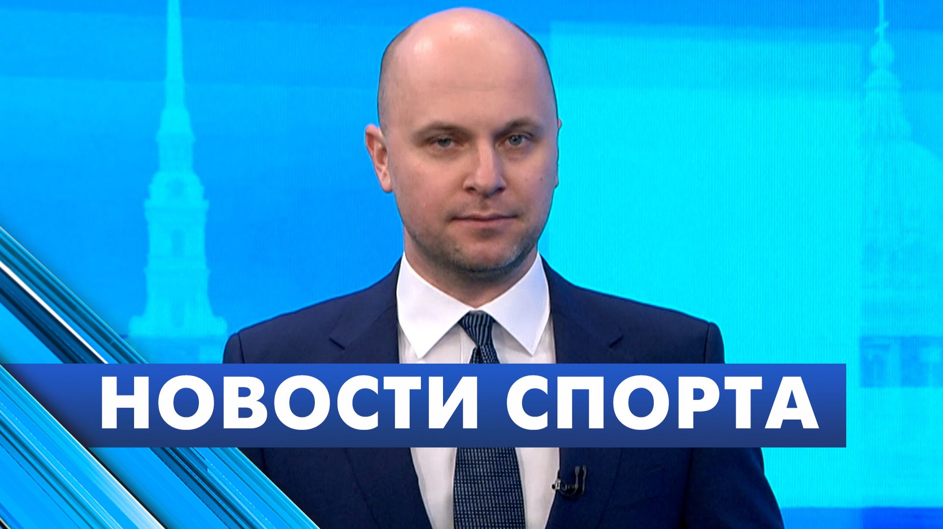 Новости спорта / 5 марта