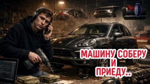 Троллинг дебилёханьких.Телефонные аферисты