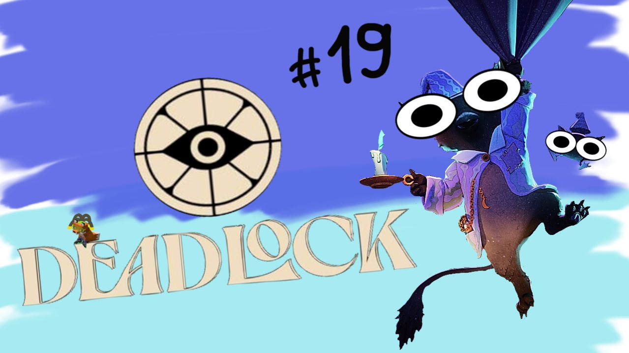 Снусмумрики, пепе шнейне и оргии (DeadLock)