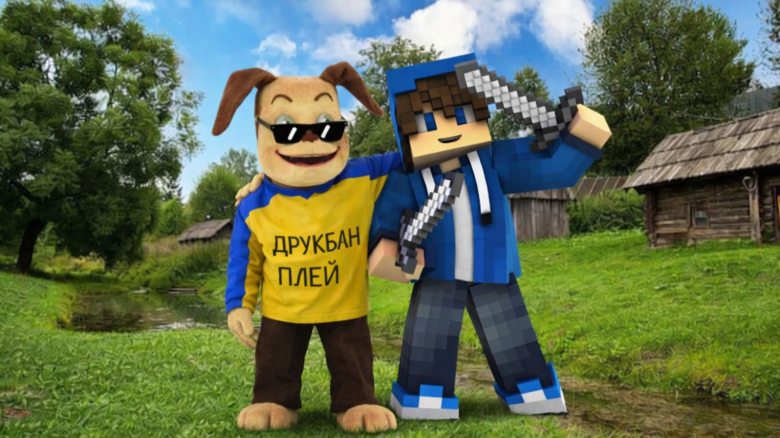 дружбанские 5 ночей часть 1