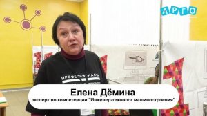 В СмолАПО прошёл региональный этап конкурса "Профессионалы-2026"