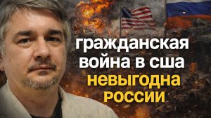 Ростислав Ищенко о стратегии России и США, роли ООН, будущем Восточной Европы