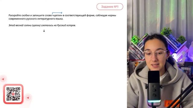 Этой весной сотни (цапли) слетелись на Русский остров - №31089