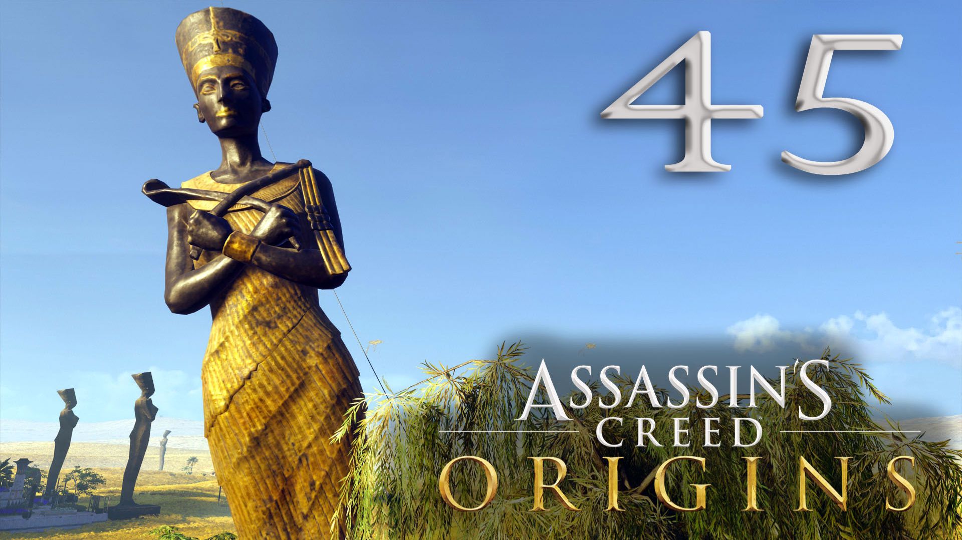 #45 Assassin's Creed Истоки (Получение трофеев: Жало легенд, Пироман, Темная лошадка; Щит или меч)