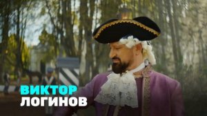 Гуляй, Шальная! (1 сезон) - Трейлер (2026)