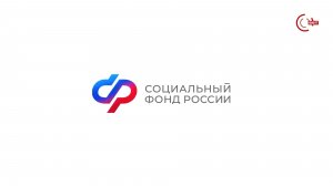 В отделениях СФР по тверской области ветераны СВО могут оформить проездные до центров реабилитации