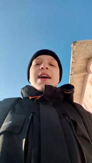 Апять шкода