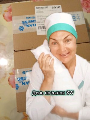 Распаковка посылок Siberian Wellness.
06.03.2026. Ейск.