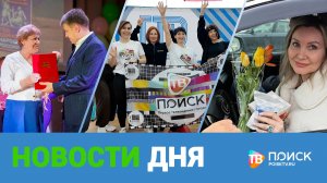 Клин. Новости дня 06.03.26
