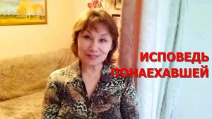 Как и почему в 50+ я оказалась в Москве и начала новую жизнь. ВидеоАрхив