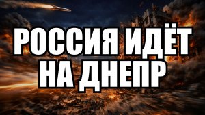 💥 Утренний Выпуск Новостей 06.03.26