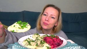 Мукбанг от Яны Брыль Хинкали магазинские, салат селедка под шубой. Еда вкуснота.