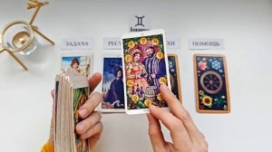 БЛИЗНЕЦЫ ДЕНЬ ВЕСЕННЕГО РАВНОДЕНСТВИЯ! 20 марта 2026 🌞 Задача на 6 месяцев 😊 Самый сильный день