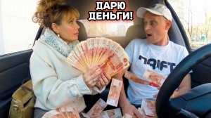 САМАЯ Богатая Девушка и Смешное свидание с Шепелявым 🤣 Пранк в авто прикол юмор Сахар ТВ