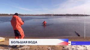 Режим повышенной готовности объявлен из-за паводка в Нижегородской области