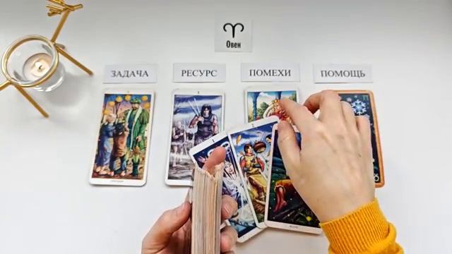 ОВЕН ДЕНЬ ВЕСЕННЕГО РАВНОДЕНСТВИЯ! 20 марта 2026 🌞 Задача на 6 месяцев 😊 Самый сильный день