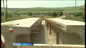 Четыре моста приведут в порядок за год на Ставрополье