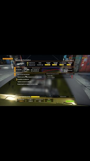 4.7 Выполнение заказов | CMS 2018 | Car Mechanic simulator 2018 Gameplay (Геймплэй)