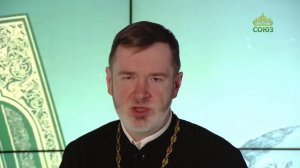 Евангелие 10 марта. Великий пост. Изучаем Священную евангельскую историю. Поклонение волхвов