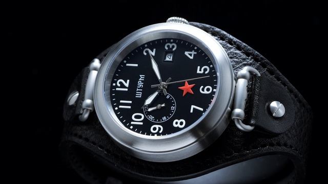 Наручные часы 