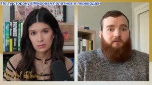 Рэйчел Блевинс - Роберт Инлакеш: Иранская ПВО АКТИВНА, ОБСТРЕЛИВАЮТСЯ Американские базы, Хезболла