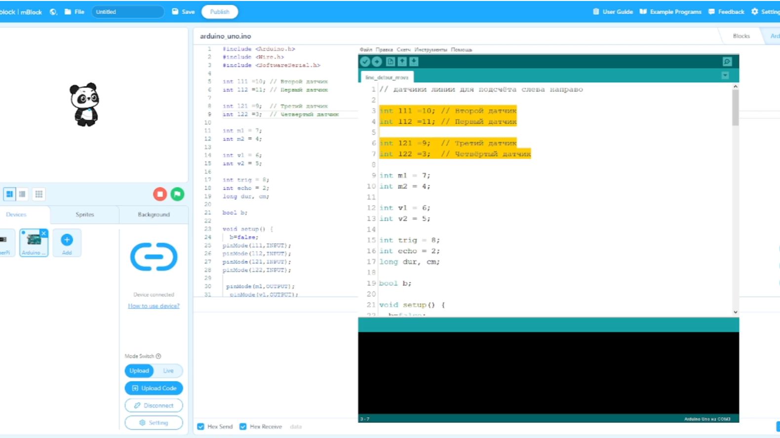 Как запустить код с расширением ino в mBlock5