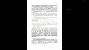 ТВН Лекция 12. Виды перенапряжений и защита от них