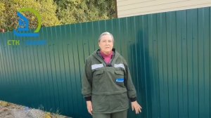 Отзыв клиента (СНТ Хрустальный, Салаирский тракт), 2019