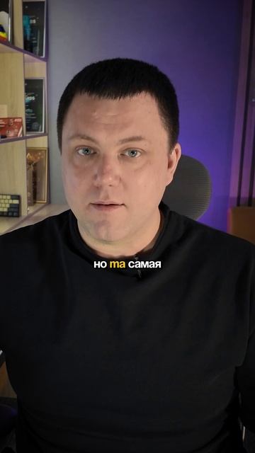 Корп.культура - ФЕЙК