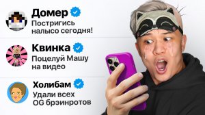 ВЫПОЛНЯЮ ЗАДАНИЯ ЮТУБЕРОВ в Steal a Brainrot…