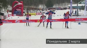 Рыбинск. События недели (28 февраля 6 марта 2026 года)