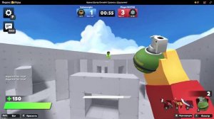 Арена шутер