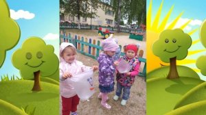 Игровой день лето 2023