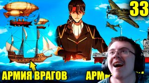 (33)Инженер попал в средневековье и стал ( NEKTO: Краткий Пересказ Манхвы и Аниме ) | Реакция