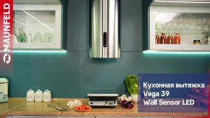 Видеообзор кухонной вытяжки MAUNFELD Vega 39 Wall Sensor LED