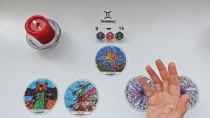 БЛИЗНЕЦЫ 9 - 15 марта 2026 таро гороскоп на неделю/ прогноз/ круглая колода таро,5 карт + совет