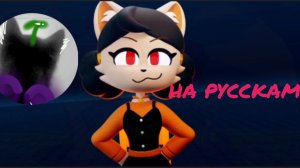 ✦ A Little Bit Bad // Fan MUSIC VIDEO // Song by  | Suri Fox ✦ на русском