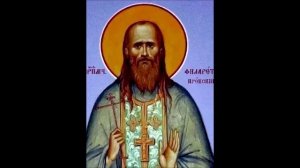 Святой Преподобномученик Игумен Филарет (Пряхин)