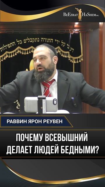 Почему Всевышний делает людей бедными?
