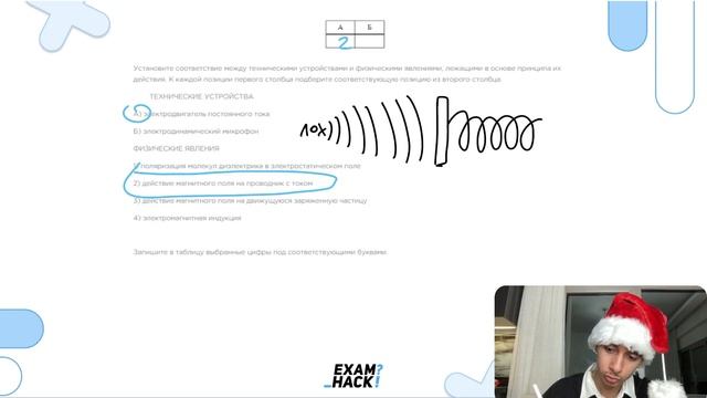 А) электродвигатель постоянного тока Б) электродинамический микрофон - №26589