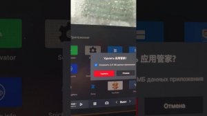 Starship Viewer Recorder, приложение для сферического видео с камер 360 при повороте