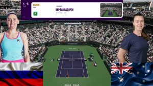 (11) 🇷🇺Екатерина Александрова - (Q) 🇦🇺Талия Гибсон