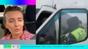 Камеры на дорогах Москвы начали распознавать машины такси без полисов ОСАГО